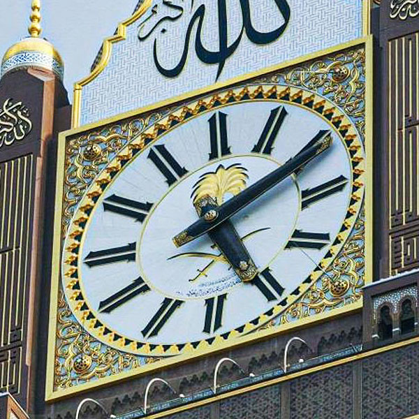 Makkah Royal Clock Tower ,Mecca